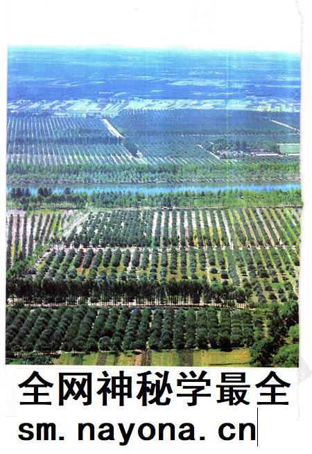 1995版宿县地区志.pdf电子版_安徽省志插图3