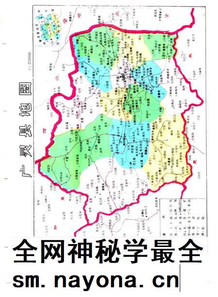 1993-广灵县志.pdf电子版_山西省志插图5