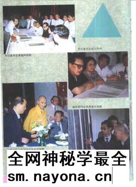 1996版池州地区志.pdf电子版_安徽省志插图4