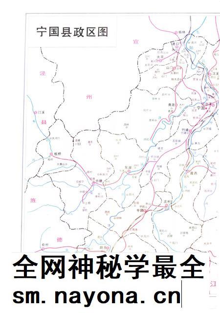 1997版宁国县志.pdf电子版_安徽省志插图4
