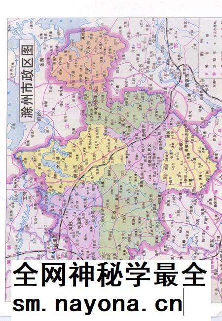 1995版滁县地区税务志  1949-1992.pdf电子版_安徽省志插图3