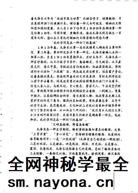 1993-奉贤文史资料 第19辑.pdf电子版_上海市志插图5 1993-奉贤文史资料 第19辑.pdf电子版_上海市志插图5