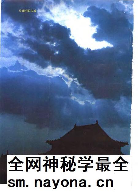 1996版亳州市志.pdf电子版_安徽省志插图4