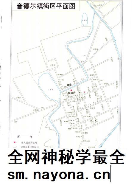 1993-扎赉特旗志.pdf电子版_内蒙古志插图3
