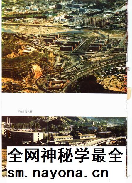 1996-古交志.pdf电子版_山西省志插图4
