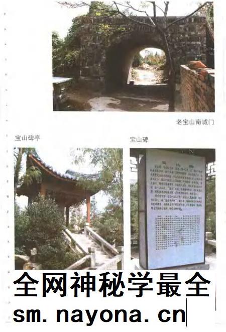 1994-浦东新区乡土历史.pdf电子版_上海市志插图4 1994-浦东新区乡土历史.pdf电子版_上海市志插图4