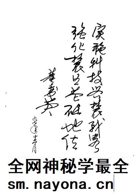 1996-南城区文史资料  第3辑.pdf电子版_山西省志插图5