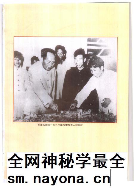 1995版舒城县志.pdf电子版_安徽省志插图3