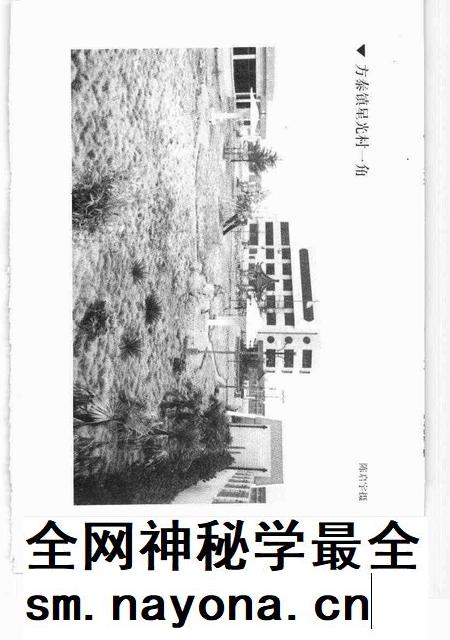 1998-嘉定文史  第14辑.pdf电子版_上海市志插图4