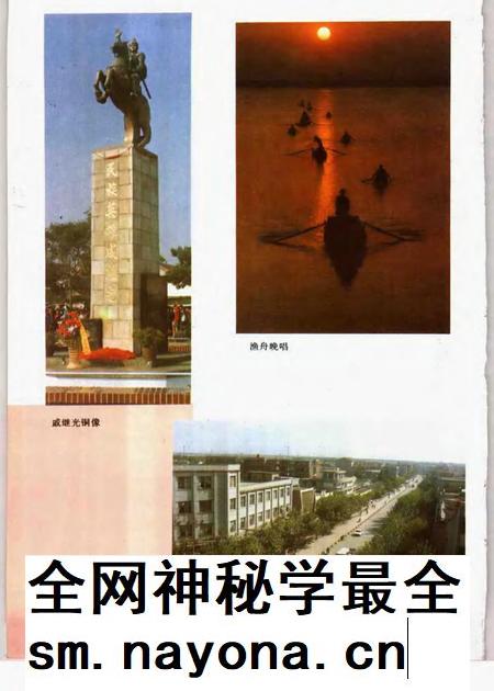 1995版定远县志.pdf电子版_安徽省志插图4 1995版定远县志.pdf电子版_安徽省志插图4