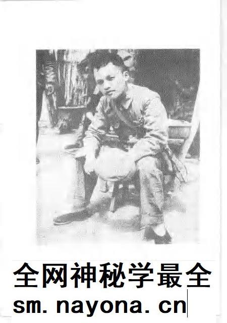 1994-上海文史资料选辑  第75辑  文史杂忆.pdf电子版_上海市志插图4