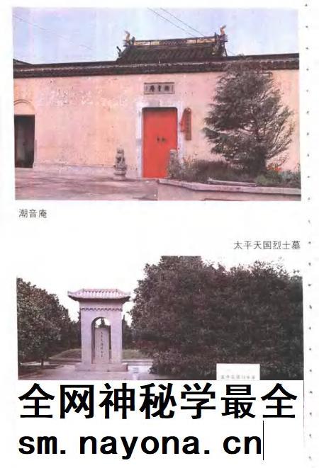 1994-浦东新区乡土历史.pdf电子版_上海市志插图5 1994-浦东新区乡土历史.pdf电子版_上海市志插图5