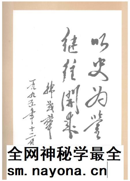 1996-五原县志.pdf电子版_内蒙古志插图4 1996-五原县志.pdf电子版_内蒙古志插图4