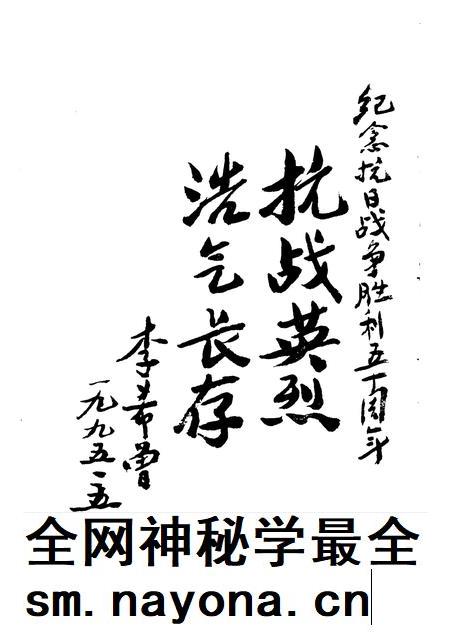 1995-阳泉文史资料 第12辑.pdf电子版_山西省志插图2 1995-阳泉文史资料 第12辑.pdf电子版_山西省志插图2