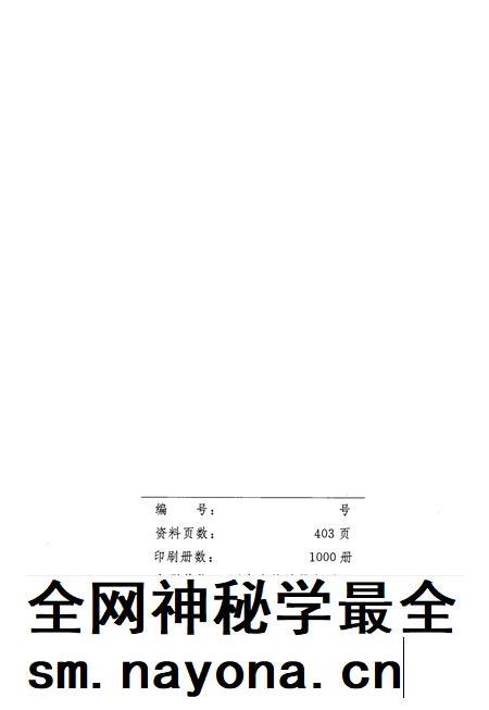 1995-大连市社会经济统计年鉴 1995.pdf电子版_辽宁省志插图3 1995-大连市社会经济统计年鉴 1995.pdf电子版_辽宁省志插图3