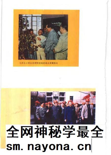 1995版巢湖地区简志.pdf电子版_安徽省志插图4