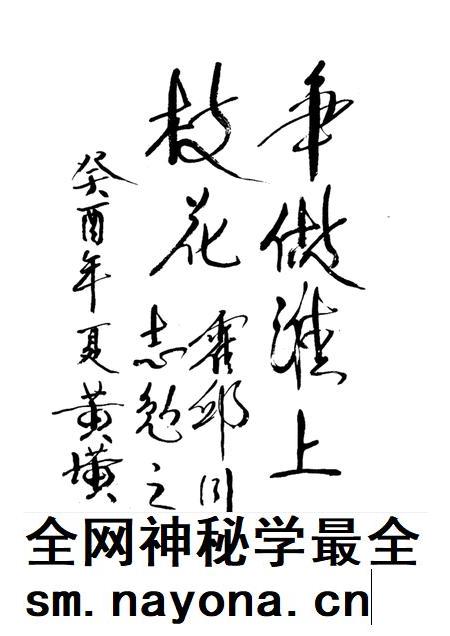 1994版霍邱人物名录.pdf电子版_安徽省志插图4