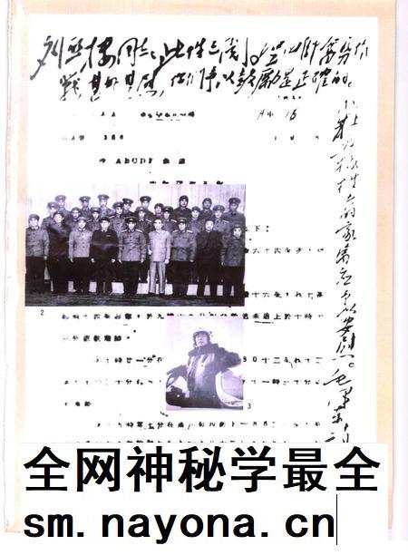 1995-鞍山市志  军事卷.pdf电子版_辽宁省志插图4