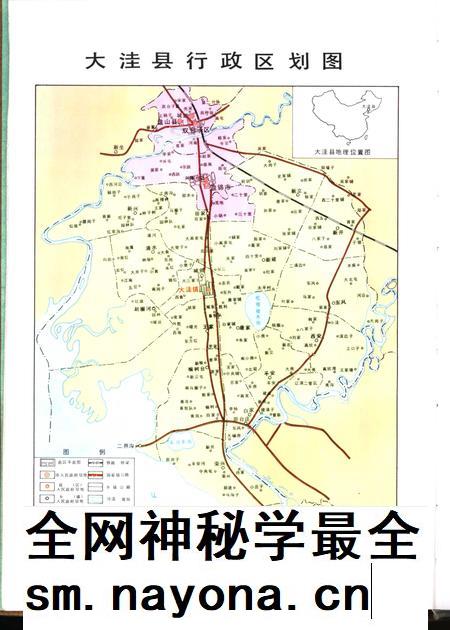 1998-大洼县志.pdf电子版_辽宁省志插图4