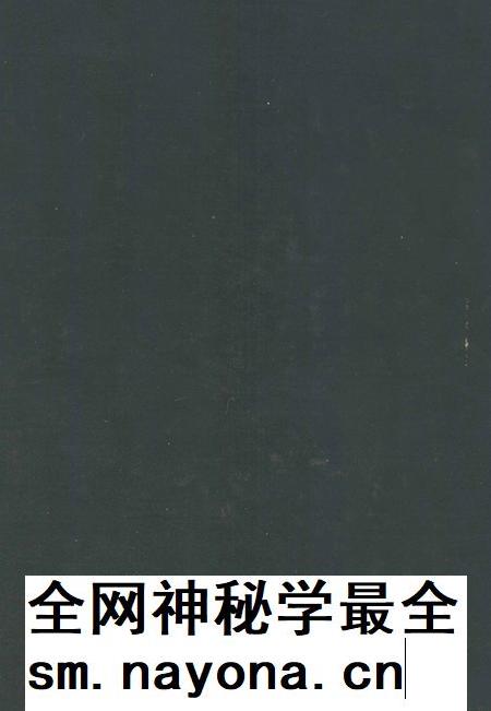 1995-大连市社会经济统计年鉴 1995.pdf电子版_辽宁省志插图1 1995-大连市社会经济统计年鉴 1995.pdf电子版_辽宁省志插图1