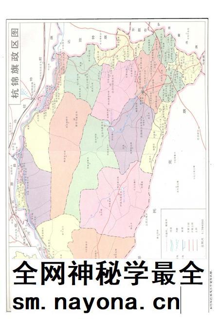 1994-杭锦旗志.pdf电子版_内蒙古志插图5