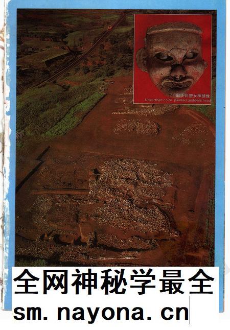 1995-凌源县志.pdf电子版_辽宁省志插图5