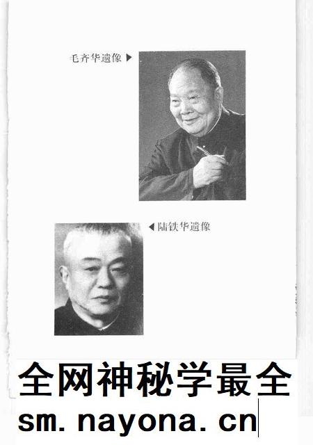 1998-嘉定文史  第14辑.pdf电子版_上海市志插图2