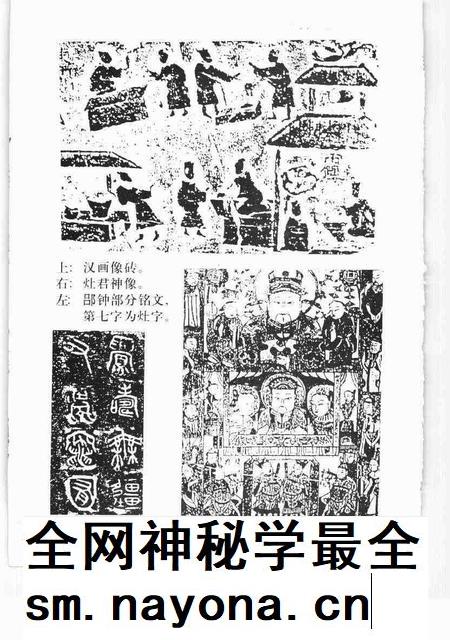 1998-嘉定文史  第14辑.pdf电子版_上海市志插图5
