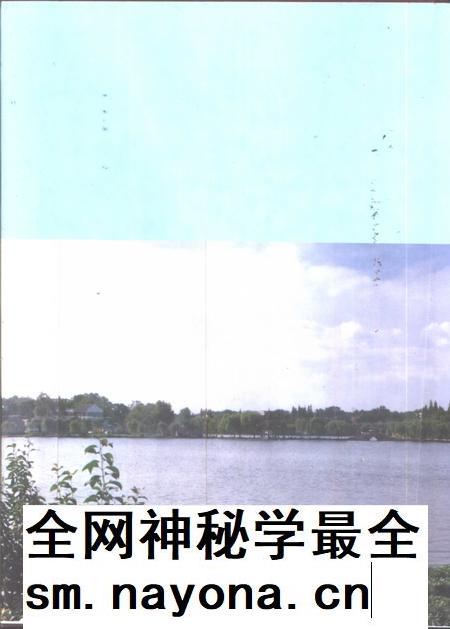1993版无为县志.pdf电子版_安徽省志插图1 1993版无为县志.pdf电子版_安徽省志插图1