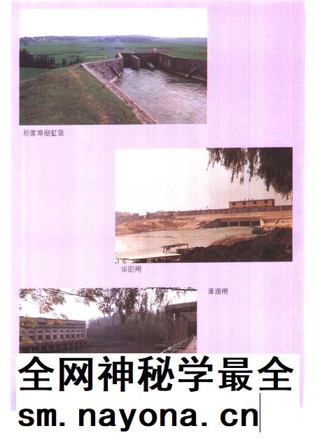 1995版望江县志.pdf电子版_安徽省志插图4 1995版望江县志.pdf电子版_安徽省志插图4