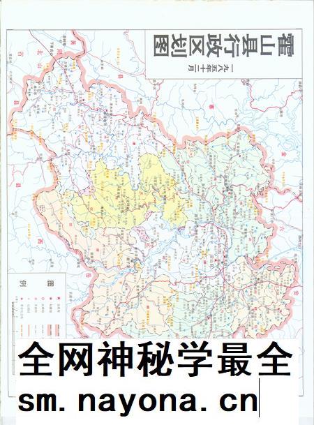 1993版霍山县志.pdf电子版_安徽省志插图3 1993版霍山县志.pdf电子版_安徽省志插图3