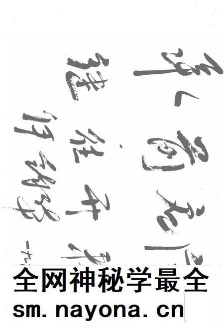 1994-杭锦旗志.pdf电子版_内蒙古志插图3