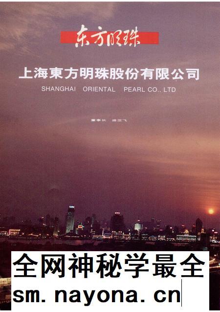 1995-上海经济年鉴  1995.pdf电子版_上海市志插图5