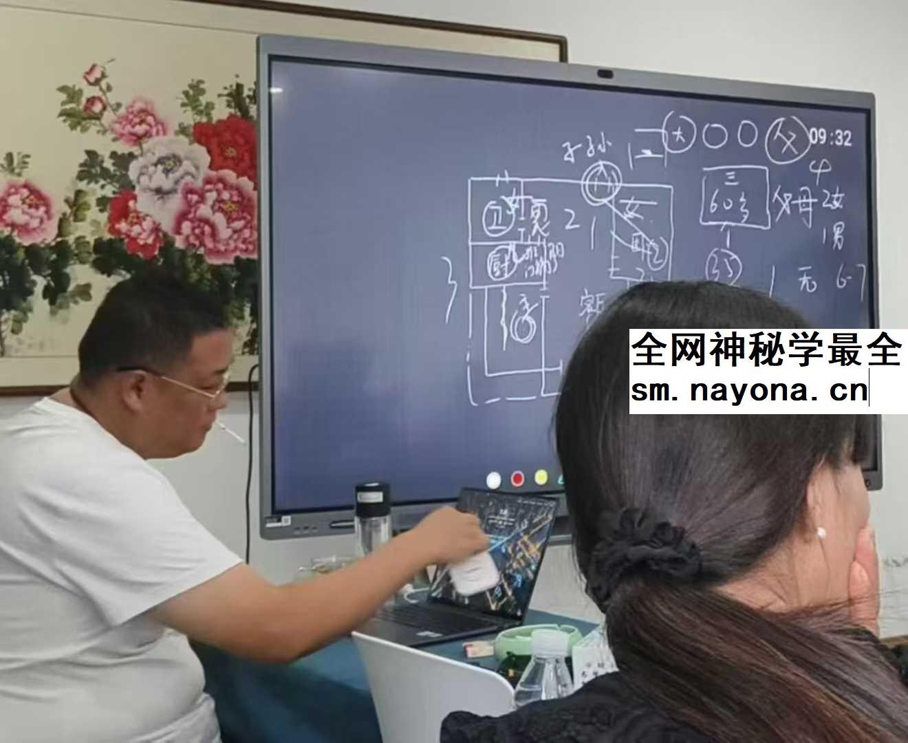 胡小三 阴宅教学8集视频【珍贵资料】
