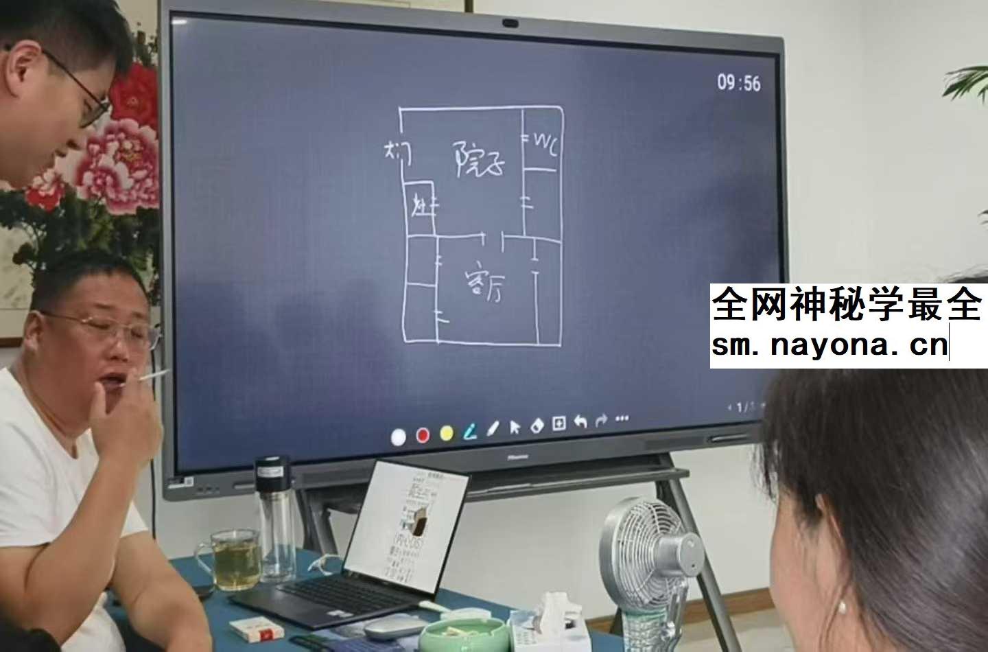 胡小三 阴宅教学8集视频【珍贵资料】