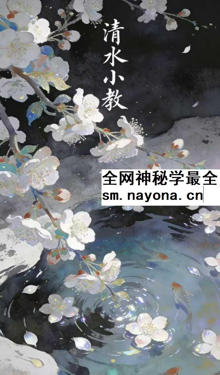 清水小教 2集视频+课件