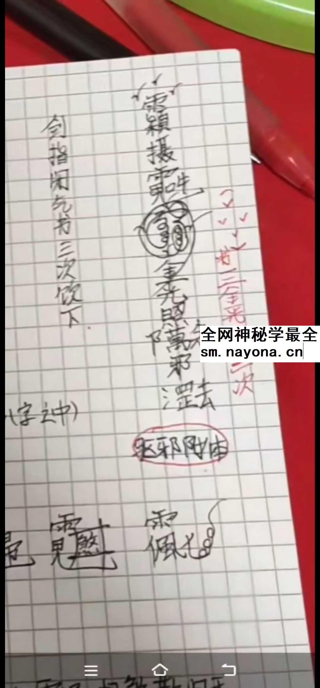 清水小教 2集视频+课件