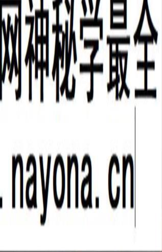 闾山观落阴宝鉴.pdf 123页
