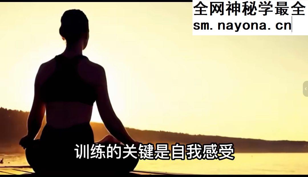 高天天 光子智慧晚课-【82节】音频+视频
