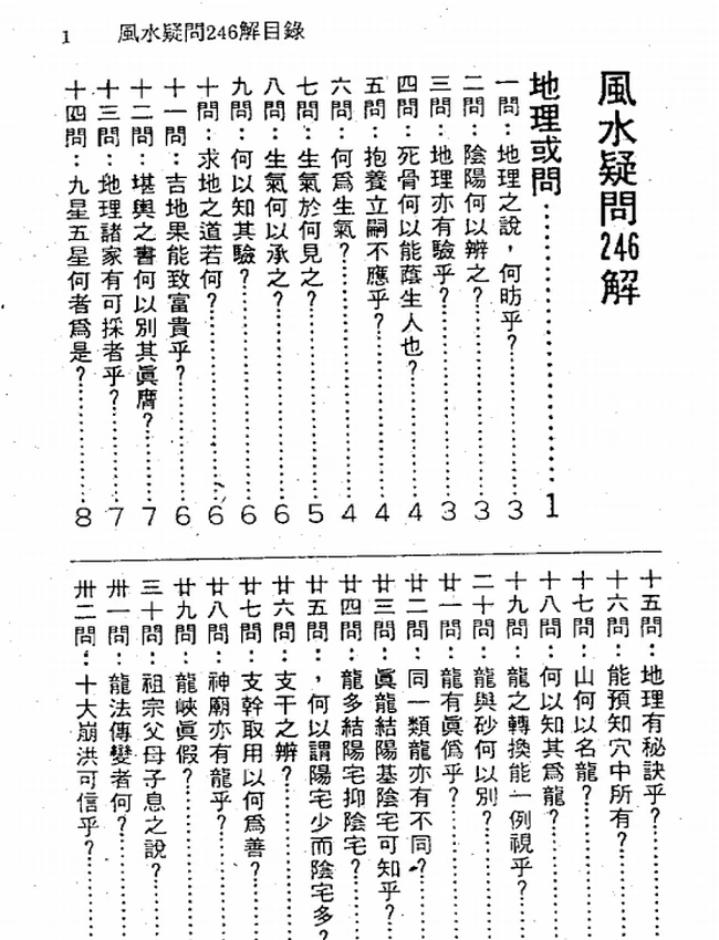 徐宇辳 合集7本插图 徐宇辳 合集7本插图