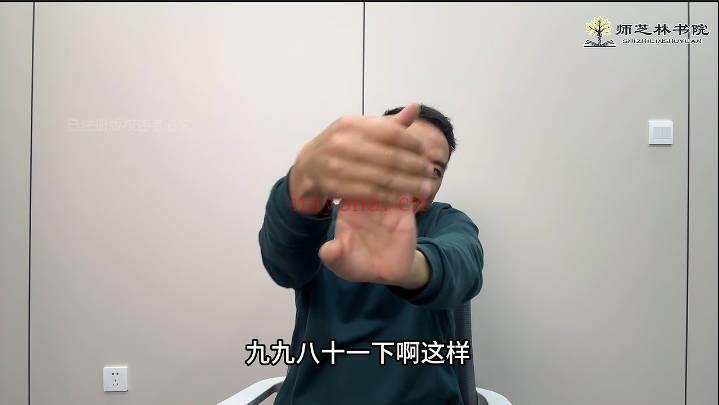 苗太傅老师-点到病除《小灵招》视频课110集