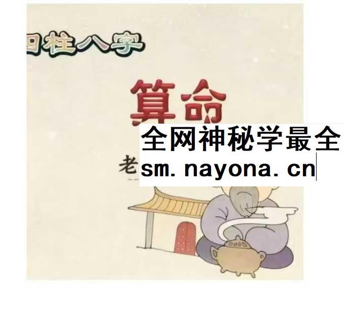 《老陈说易卦例求真》112页