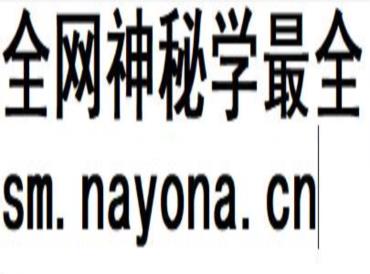 梓渊阴阳先生实用专题 视频+文档