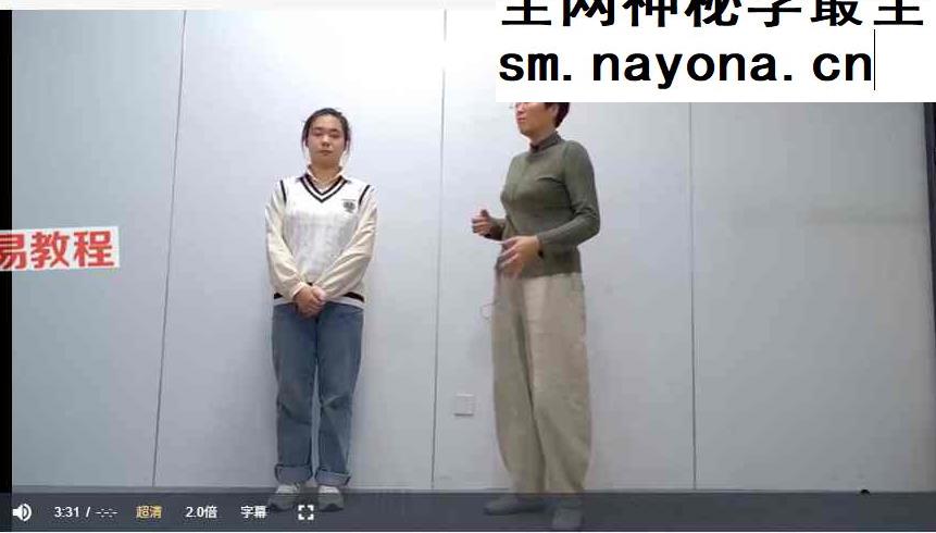 苗疆技法绝招传承引风术 高清真人实操手法教学视频9集