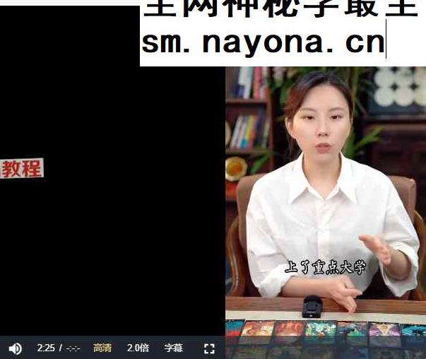 能量疗愈卡课视频23集