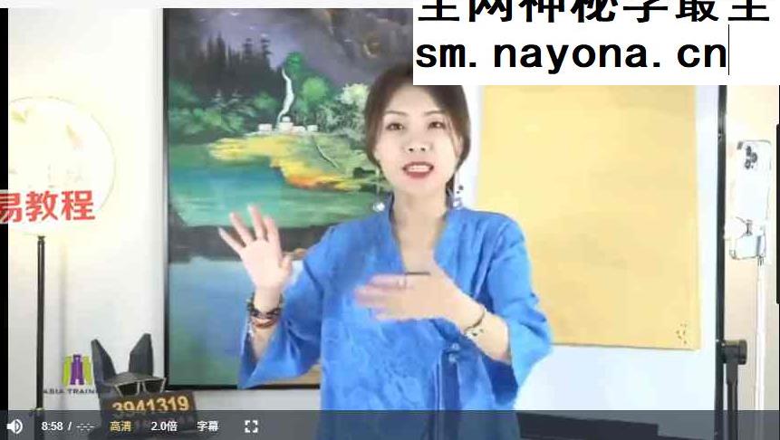 全息统筹学一阶 万物相生 精品回放   木子老师 5集视频课 完整版