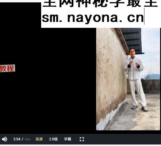 神光观想导气法，小周天速成 视频8集