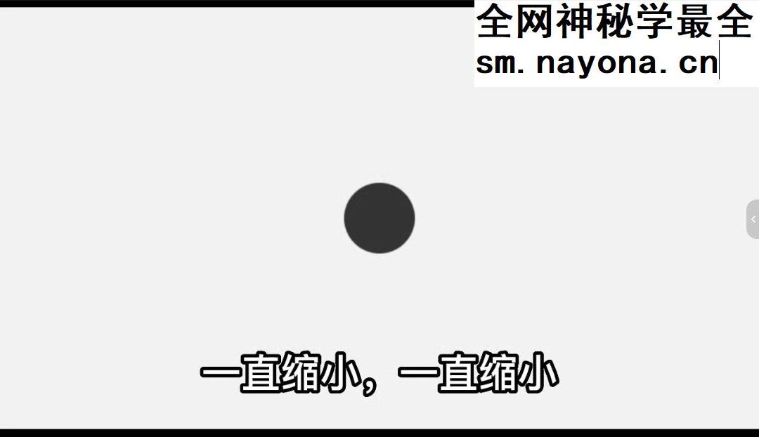 高天天 光子智慧晚课-【82节】音频+视频