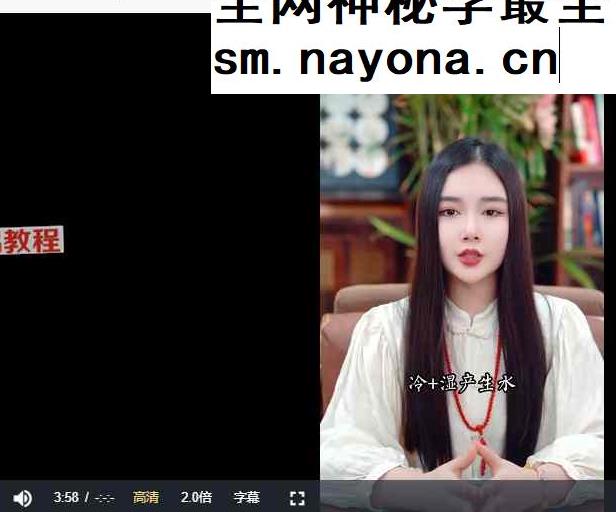 能量疗愈卡课视频23集