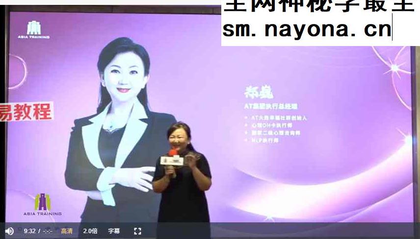 全息统筹学一阶 万物相生 精品回放   木子老师 5集视频课 完整版